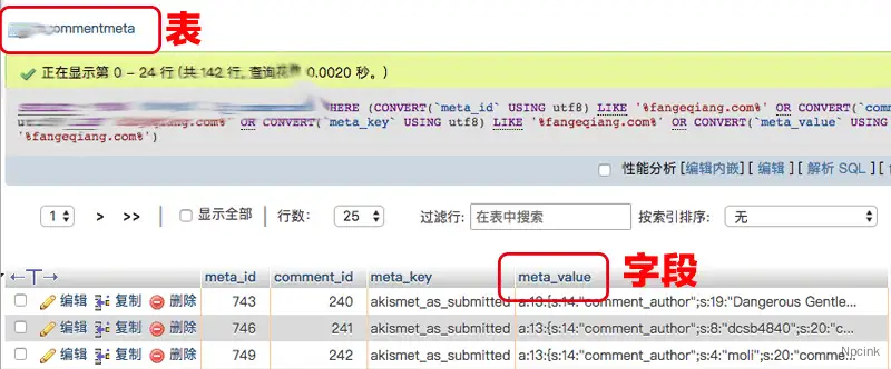 主机搬家操作教程(含是否更换域名) - WordPress教程