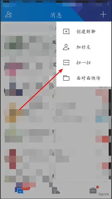 一分钟,教你破解WIFI密码