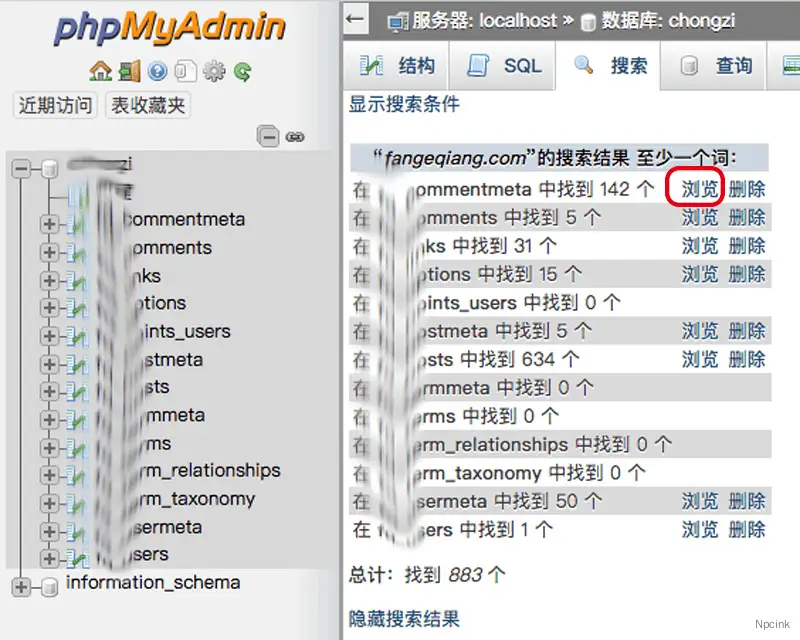 主机搬家操作教程(含是否更换域名) - WordPress教程