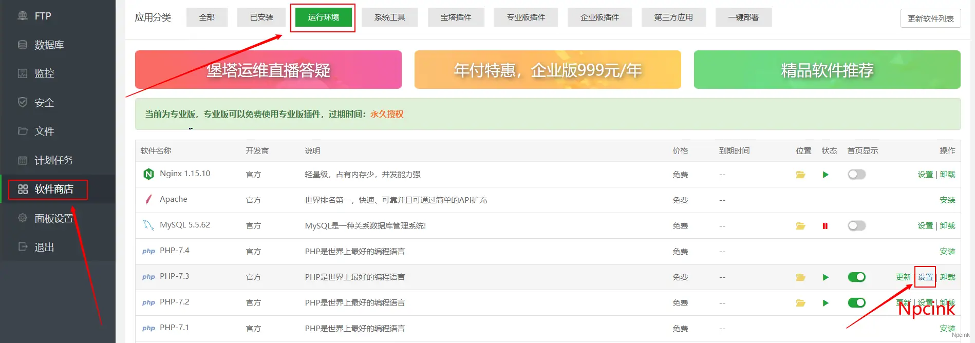 怎么修改后台媒体库文件上传大小? - WordPress教程