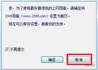冰点文库下载器
