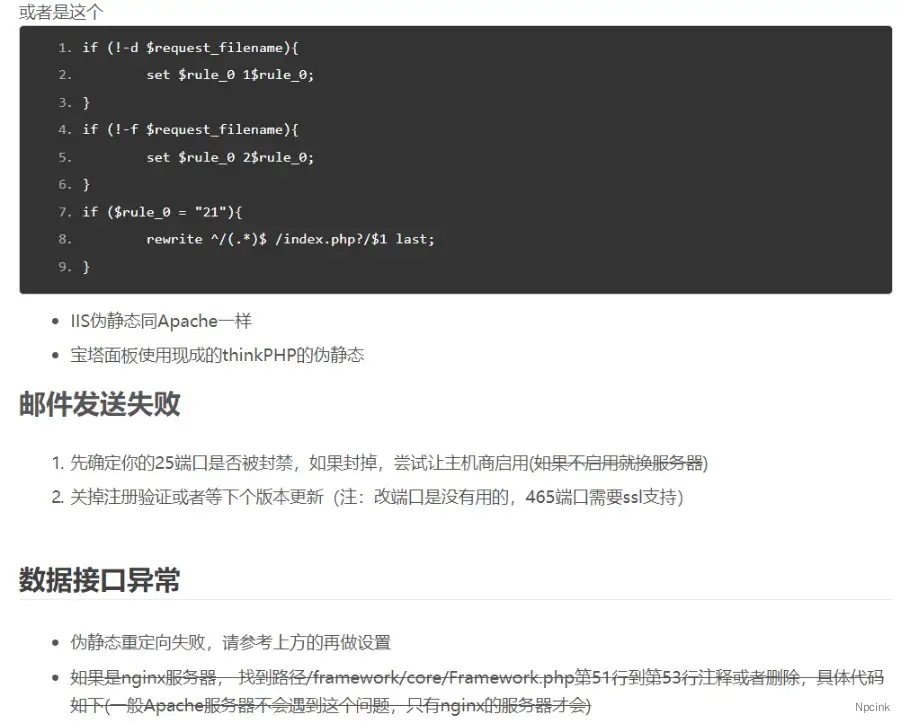 轻量级新浪图床程序 幻想领域