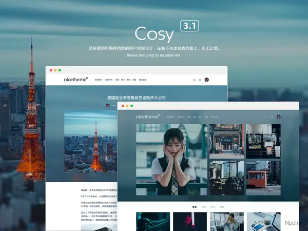 Cosy - 资讯/企业/自媒体/博客类Wordpress主题
