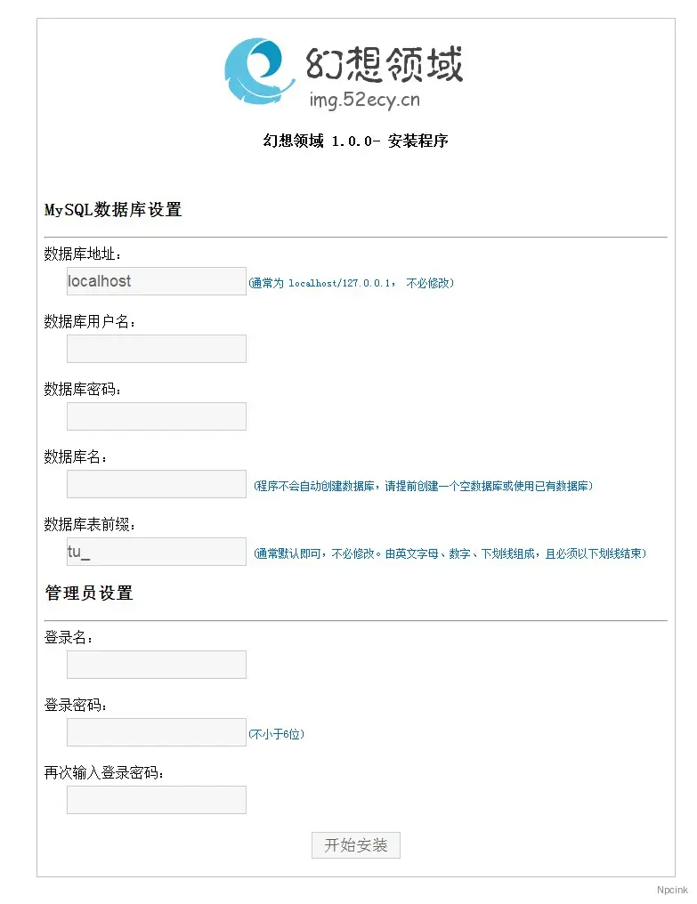 轻量级新浪图床程序 幻想领域