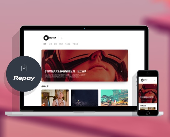 Repay - 适用于个人博客和新闻杂志站点的WordPress主题