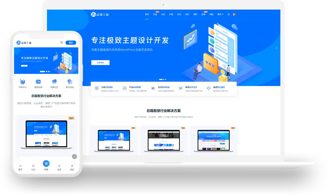 CeoNova-Pro - 高端產品 WordPress 官網主題