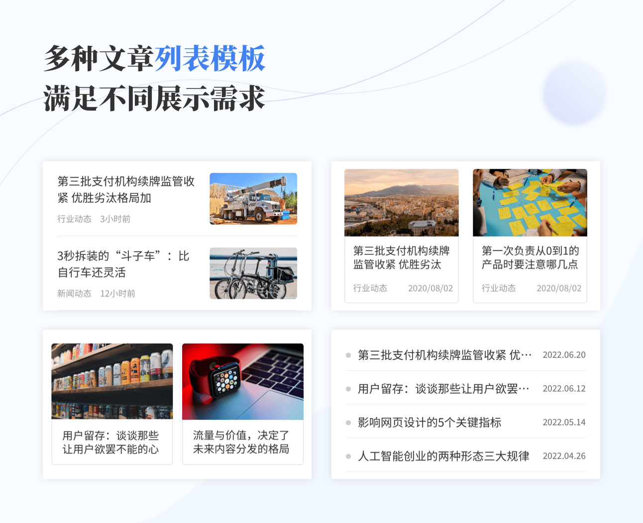TheBiz - WordPress REST API專為企業(yè)需求開發(fā)的小程序