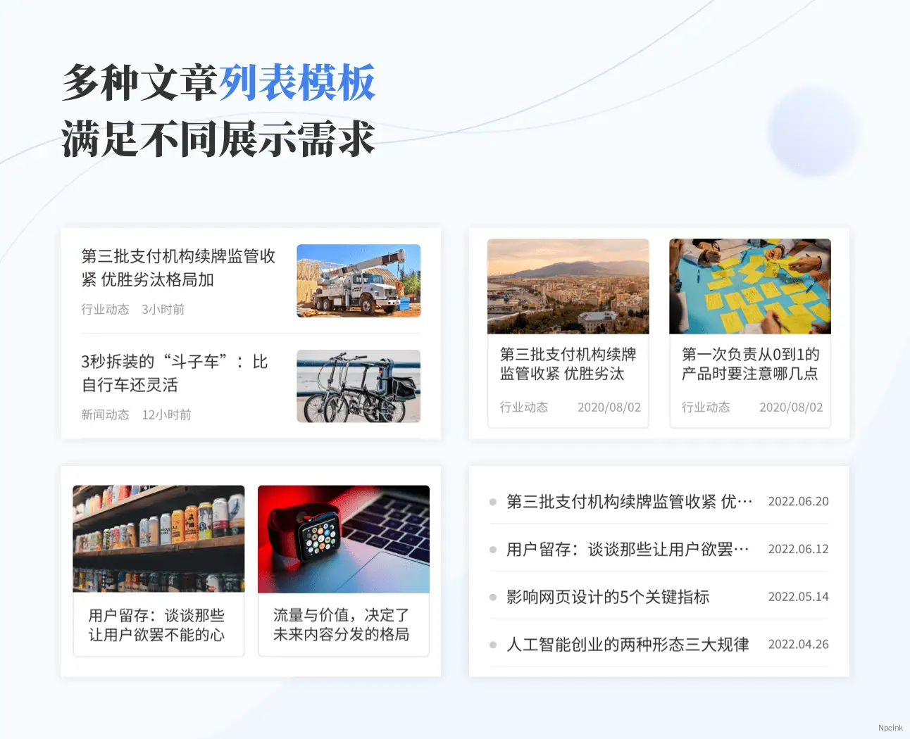 TheBiz - WordPress REST API專為企業需求開發的小程序