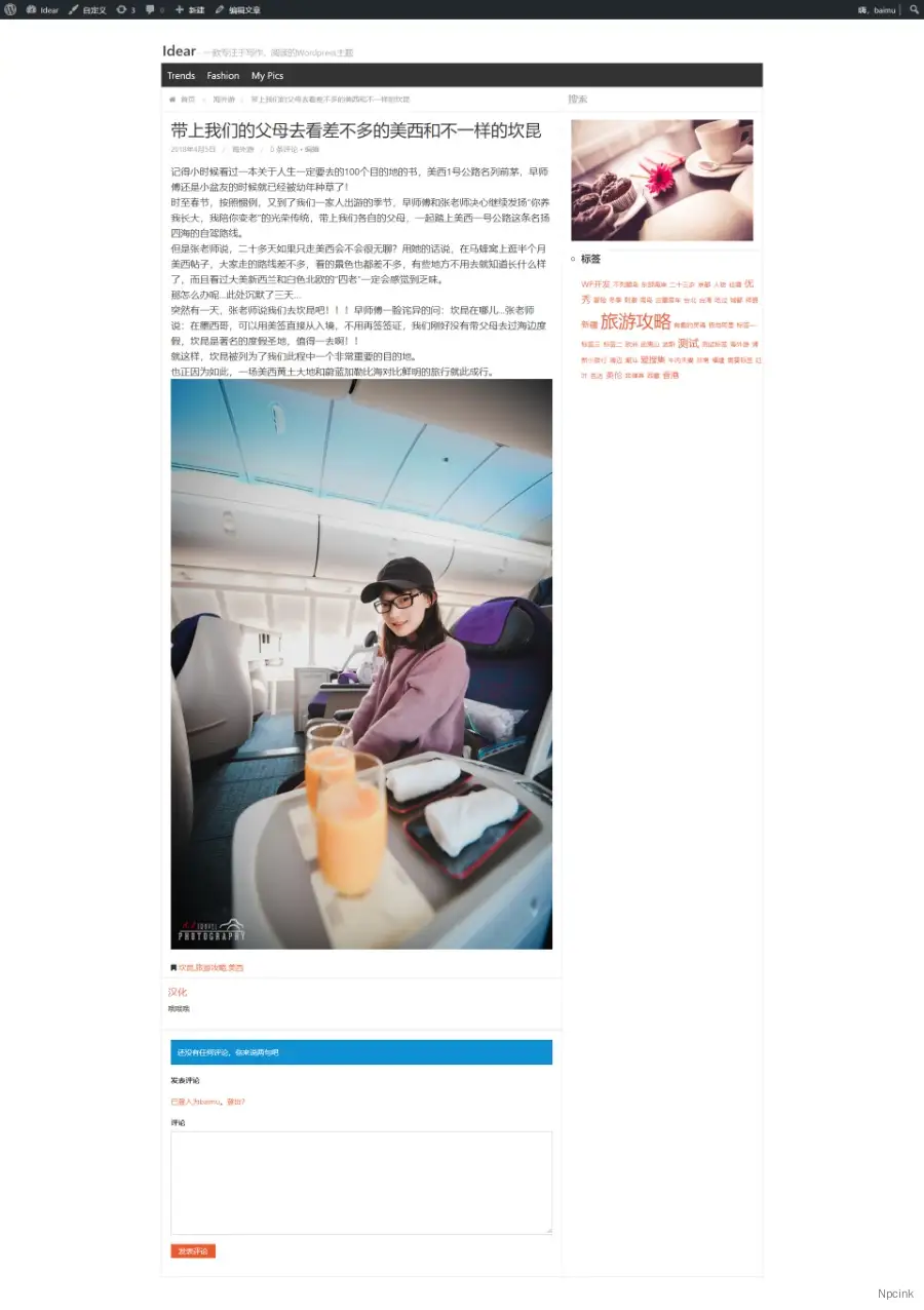 布丁pudding_qzhai.0.1.2(已停止更新)