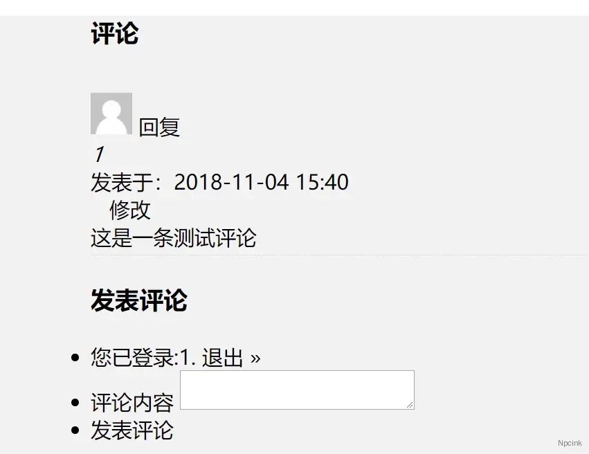WordPress主題制作全過程(十):制作comments.php