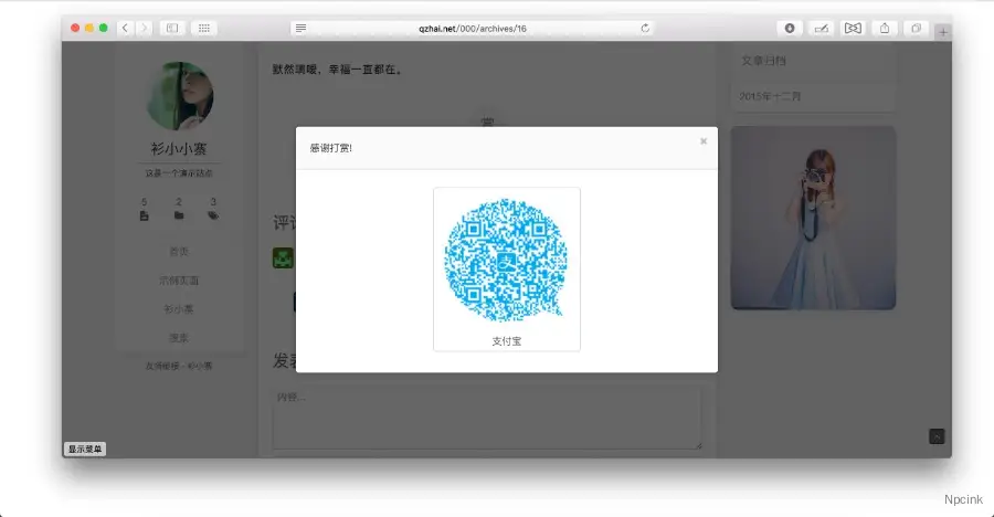 No.7 – 极简wordpress博客主题