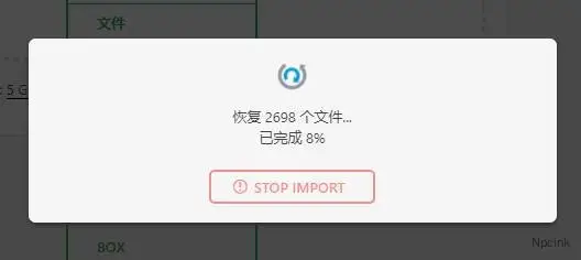 All in One WP Migration - 多合一迁移wordpress插件