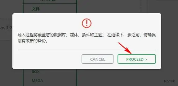All in One WP Migration - 多合一迁移wordpress插件