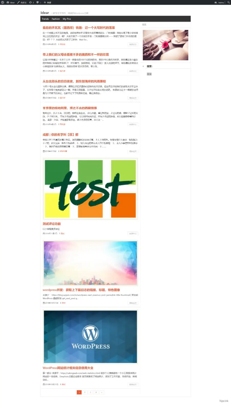 布丁pudding_qzhai.0.1.2(已停止更新)