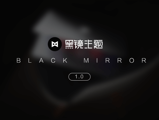 BlackMirror 黑鏡 – 適合創意工作者的wordpress博客主題