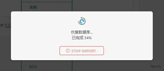 All in One WP Migration - 多合一迁移wordpress插件