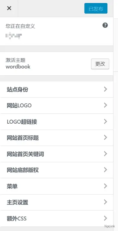 Wordbook