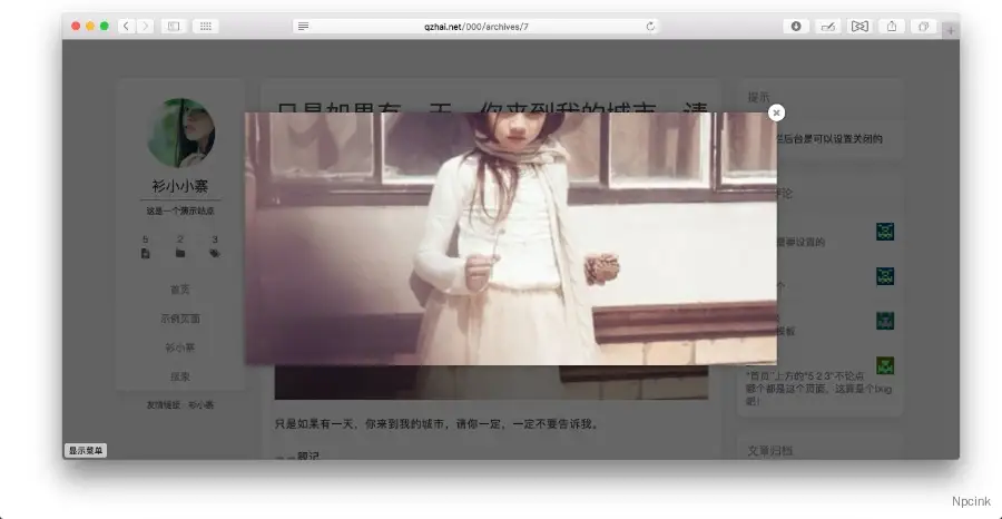 No.7 – 极简wordpress博客主题
