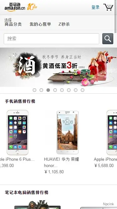 rem是如何实现自适应布局的?(长文)