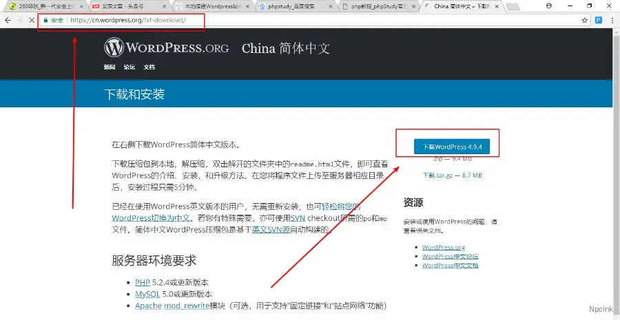 本地搭建WordPress站點(diǎn)
