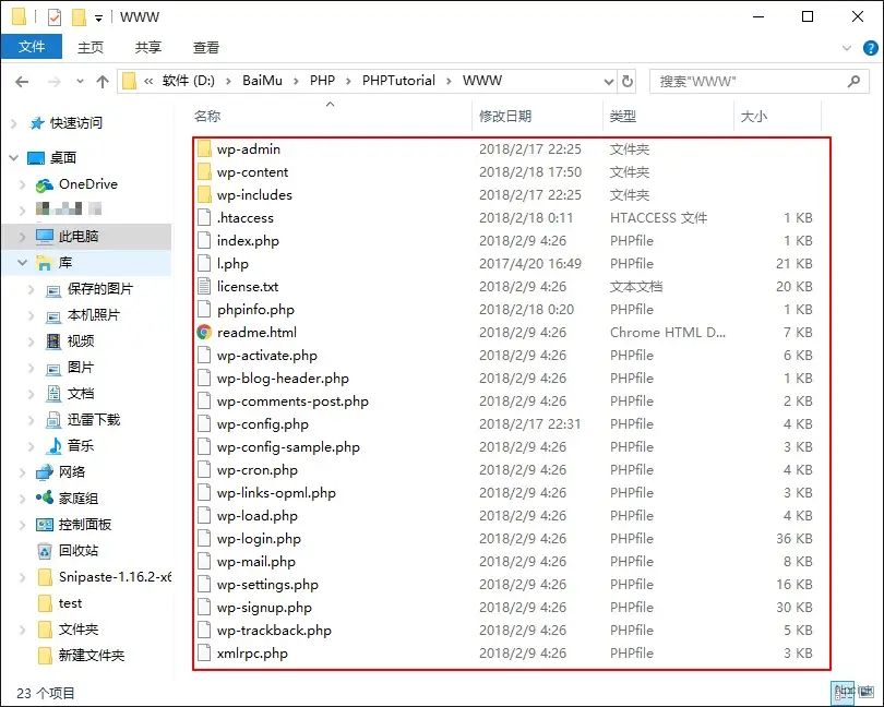 本地搭建WordPress站點(diǎn)