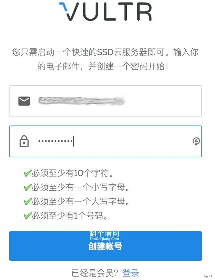 Vultr海外VPS购买中文教程