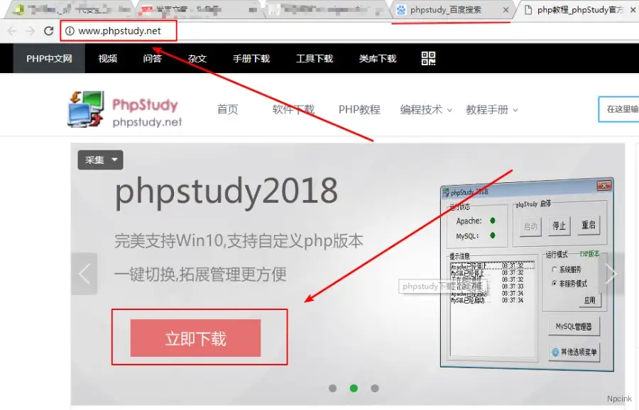 本地搭建WordPress站點(diǎn)