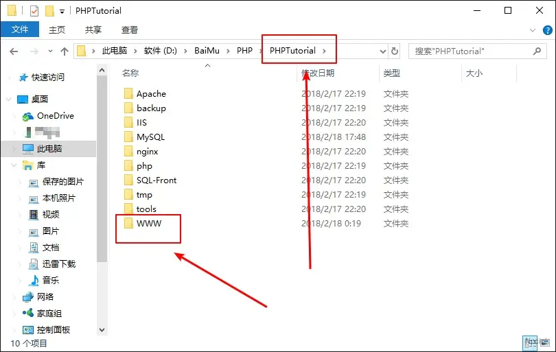 本地搭建WordPress站點(diǎn)