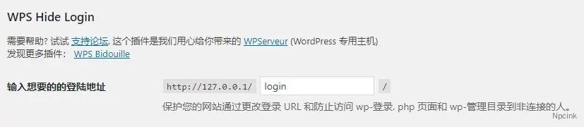 WordPress插件、主題漢化