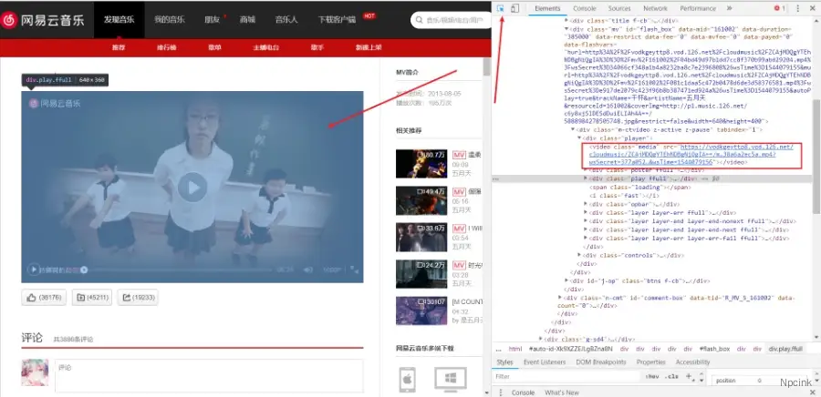 网易云音乐MV浏览器中下载