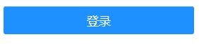 制作彩色按钮