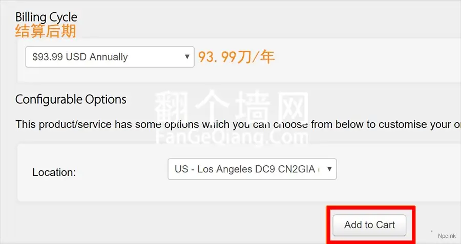 wordpress教程 - 搬瓦工VPS套餐选购建议