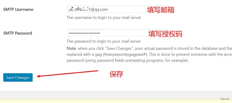 怎么配合QQ邮箱为网站发送邮件? - wordpress教程