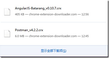 Chrome扩展程序下载程序-如何下载Chrome扩展到本地?