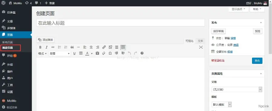 主题文件结构及执行(速看) - WordPress 开发