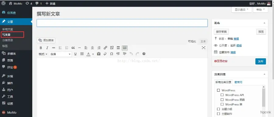 主题文件结构及执行(速看) - WordPress 开发