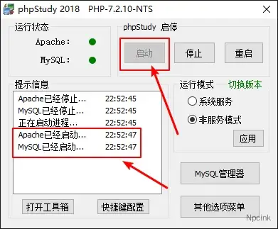 本地搭建WordPress站點(diǎn)