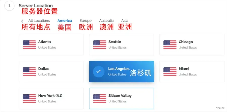 Vultr海外VPS购买中文教程