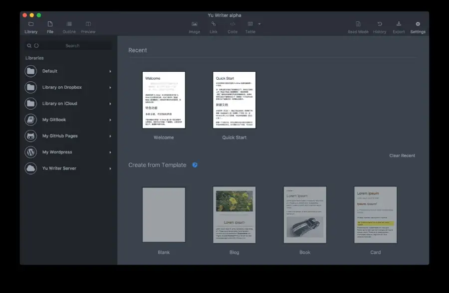 Yu Writer - 讓你找到寫作樂趣的 Markdown 文本編輯器
