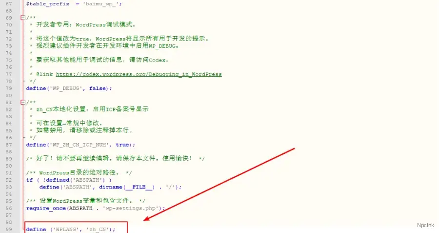 WordPress插件、主題漢化