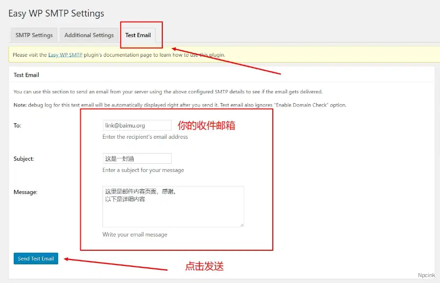 怎么配合QQ邮箱为网站发送邮件? - wordpress教程