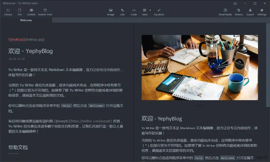 Yu Writer - 讓你找到寫作樂趣的 Markdown 文本編輯器
