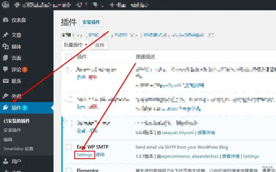 怎么配合QQ邮箱为网站发送邮件? - wordpress教程