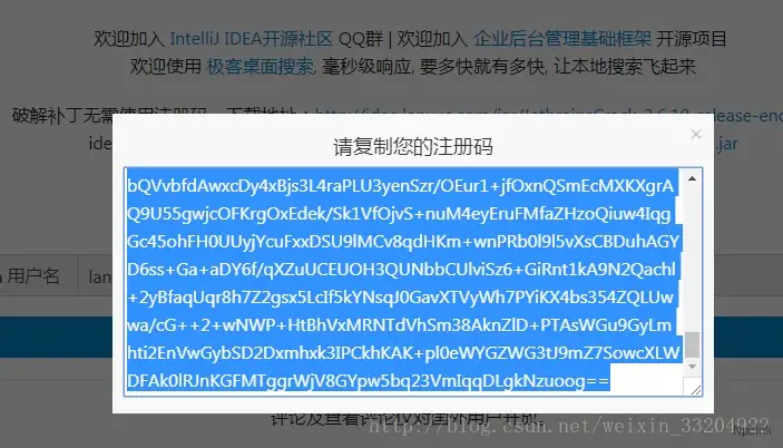 phpstorm 激活 以及phpstorm安装中文包