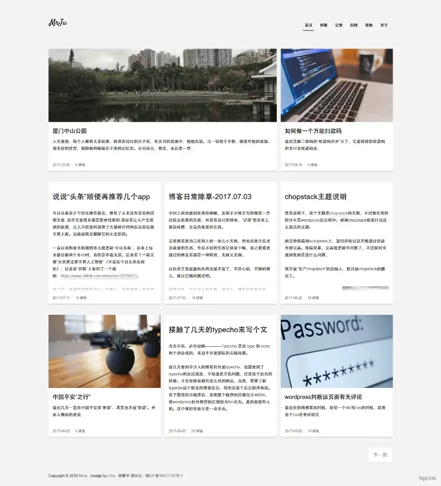 chopstack-wordpress移植主題分享