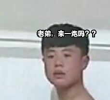 初中生放炮视频素材