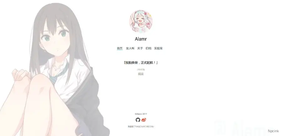 inkPro-一款免费的typecho主题