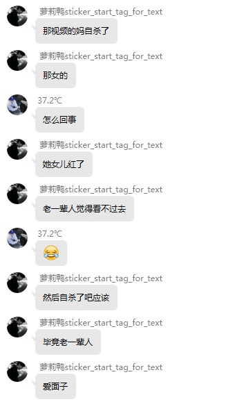 初中生放炮视频素材