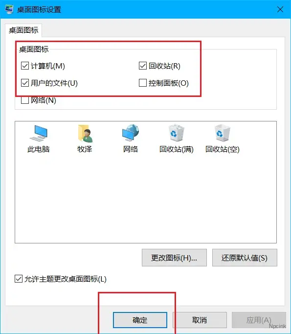 Windows10激活