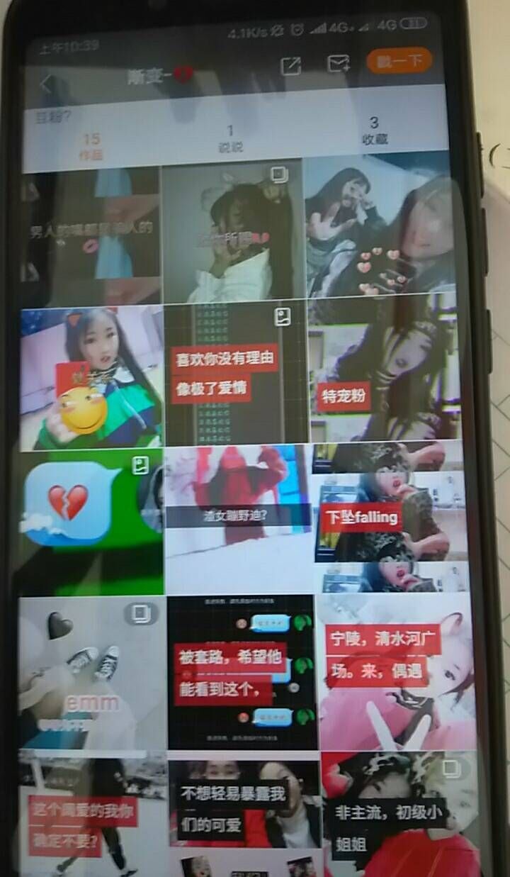 初中生放炮视频素材